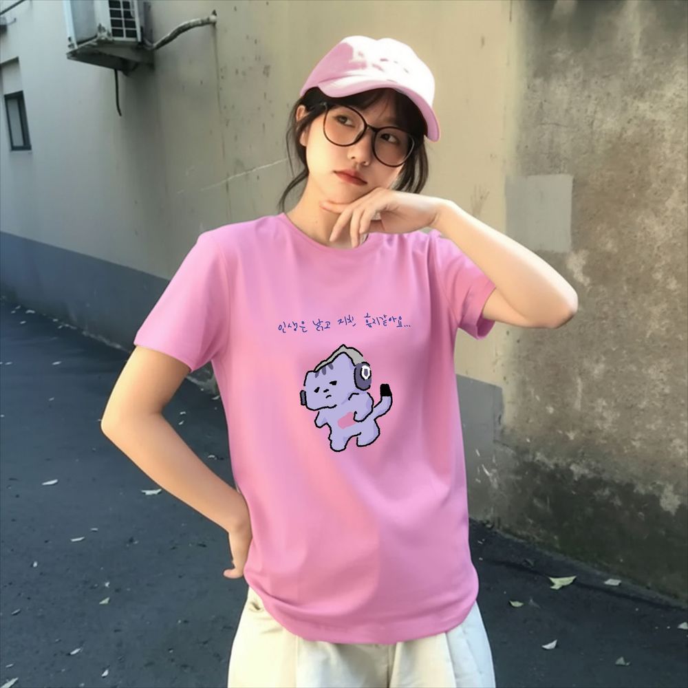 Het leven zal mij niet bescher - Korean Lifestyle Aesthetic recensie en prijs