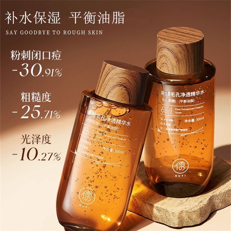 300ML Fruitzuur Essentie Toner - Essence Serum Toner recensie en prijs